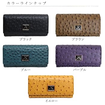 Amazon.co.jp: ユリ・コジマ 型押し コインが分けられる かぶせ